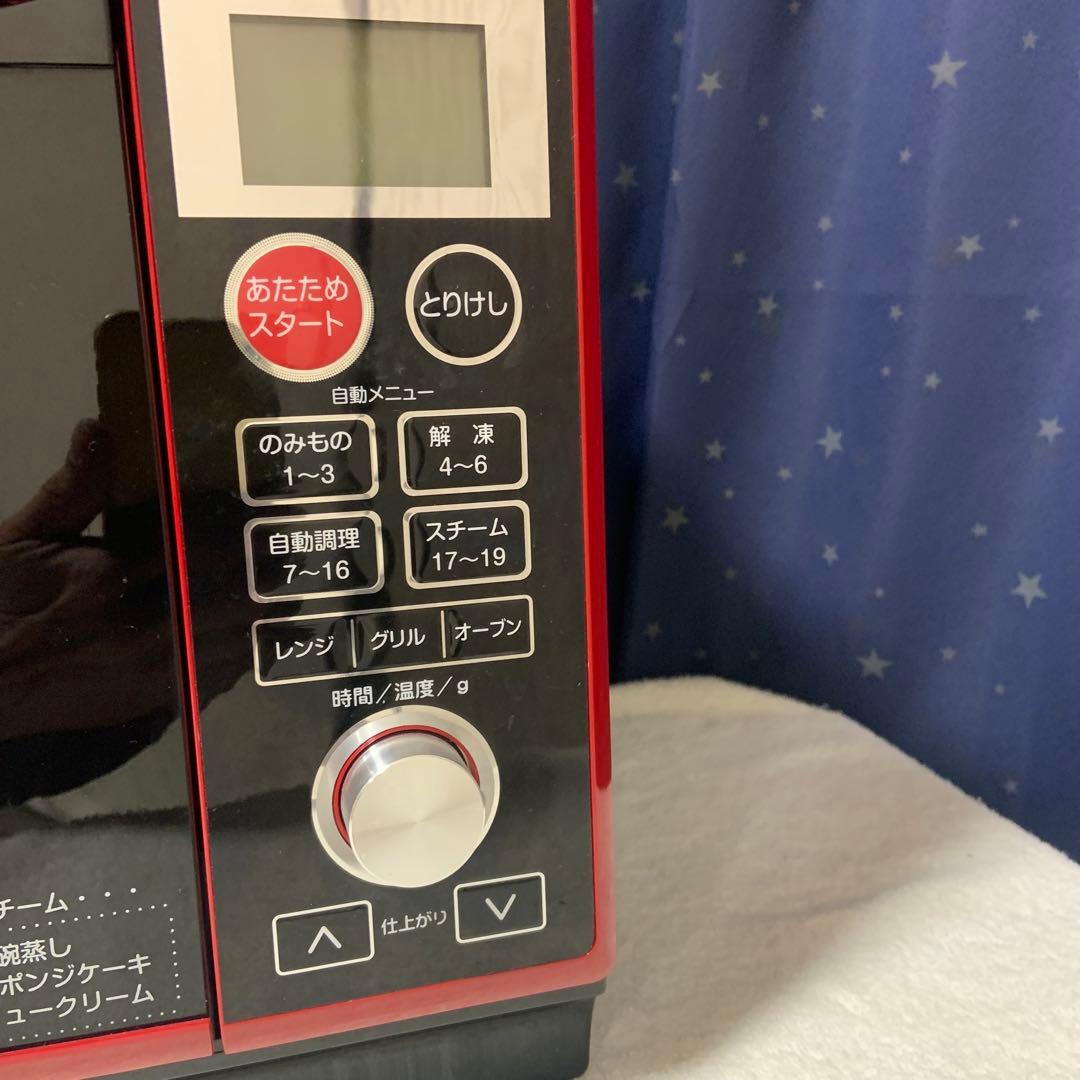 YAMAZEN スチームオーブングリル機能付き