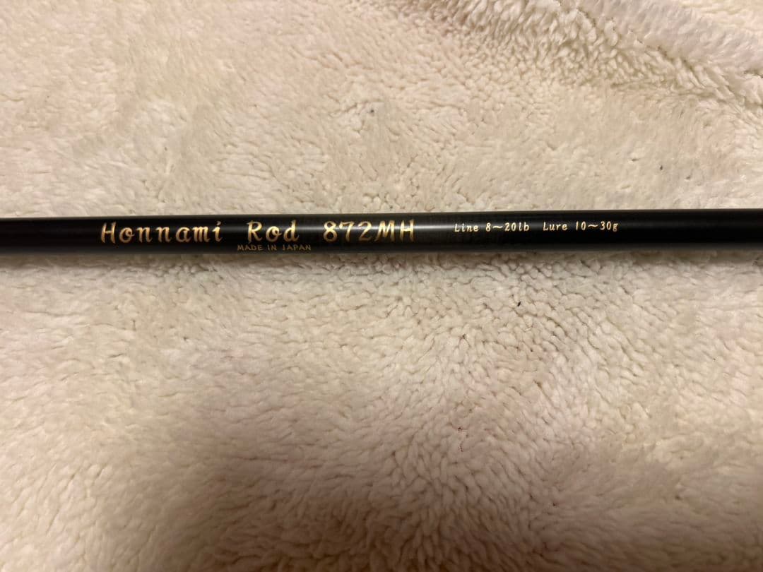 Honnami Rod 872MH ハンドメイド