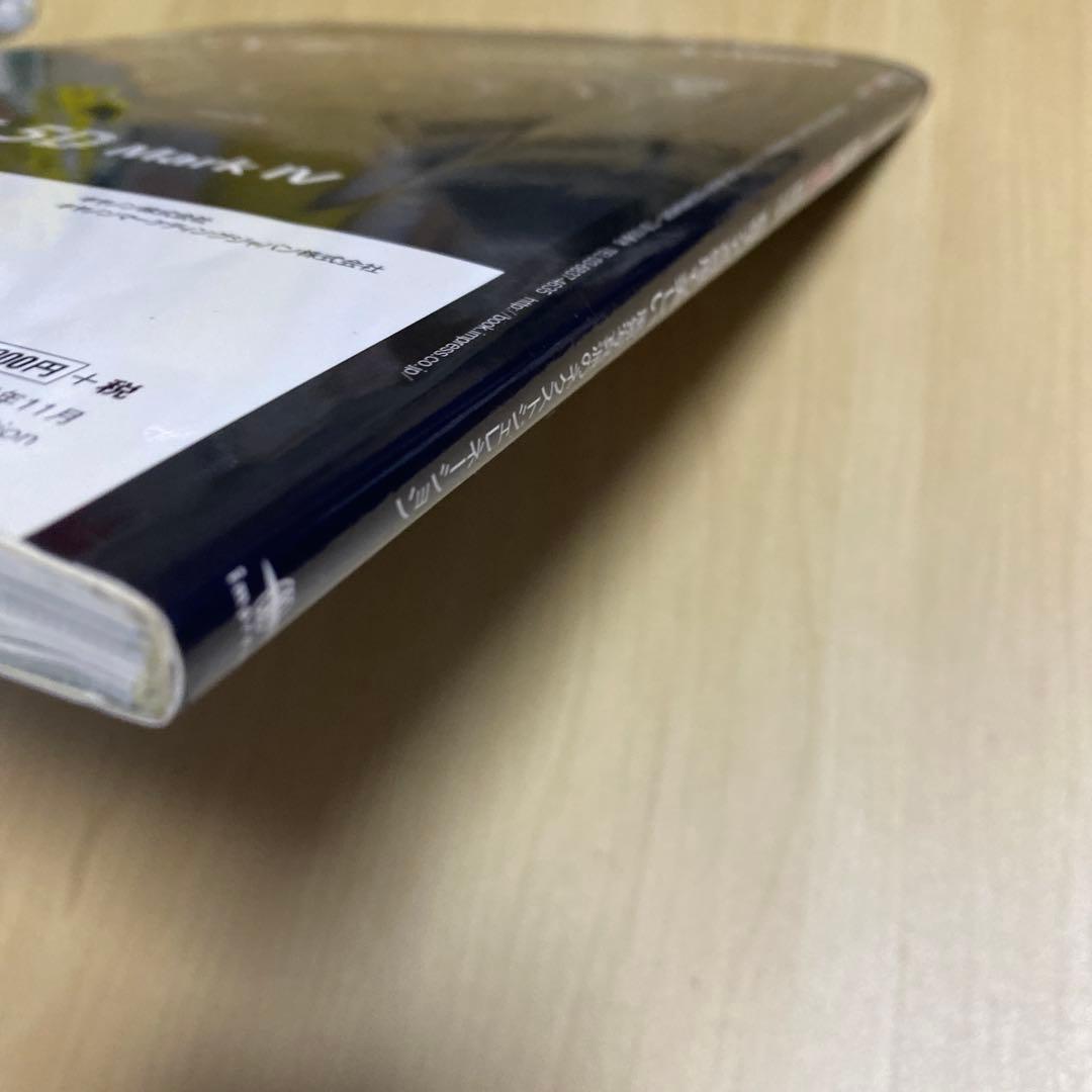 Canon EOS 5D Mark4 完全ガイド