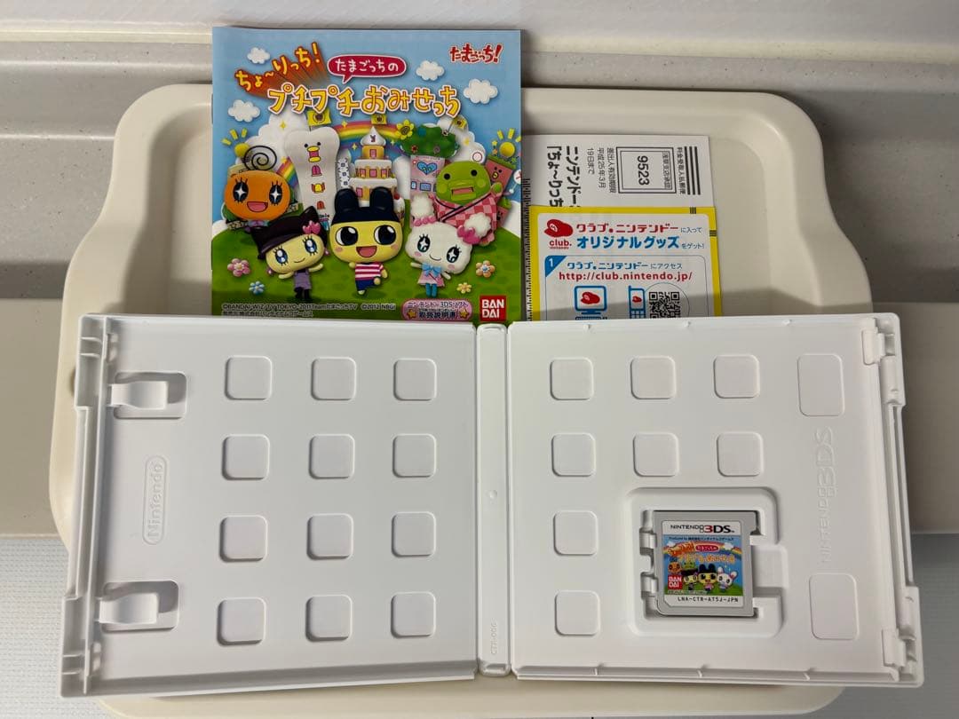 NINTENDO3DS ニンテンドー3DS たまごっち　ゲームソフト3本セット