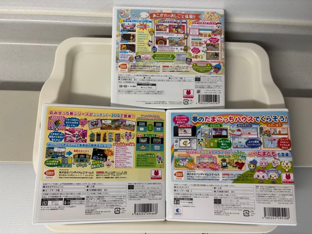 NINTENDO3DS ニンテンドー3DS たまごっち　ゲームソフト3本セット