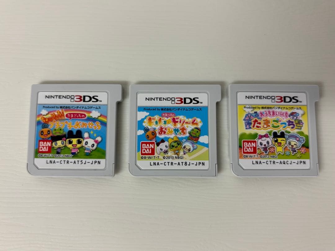 NINTENDO3DS ニンテンドー3DS たまごっち　ゲームソフト3本セット