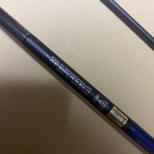 ダイワ スーパーライトショアジギングロッド ドラッガー SX SLSJ　94M