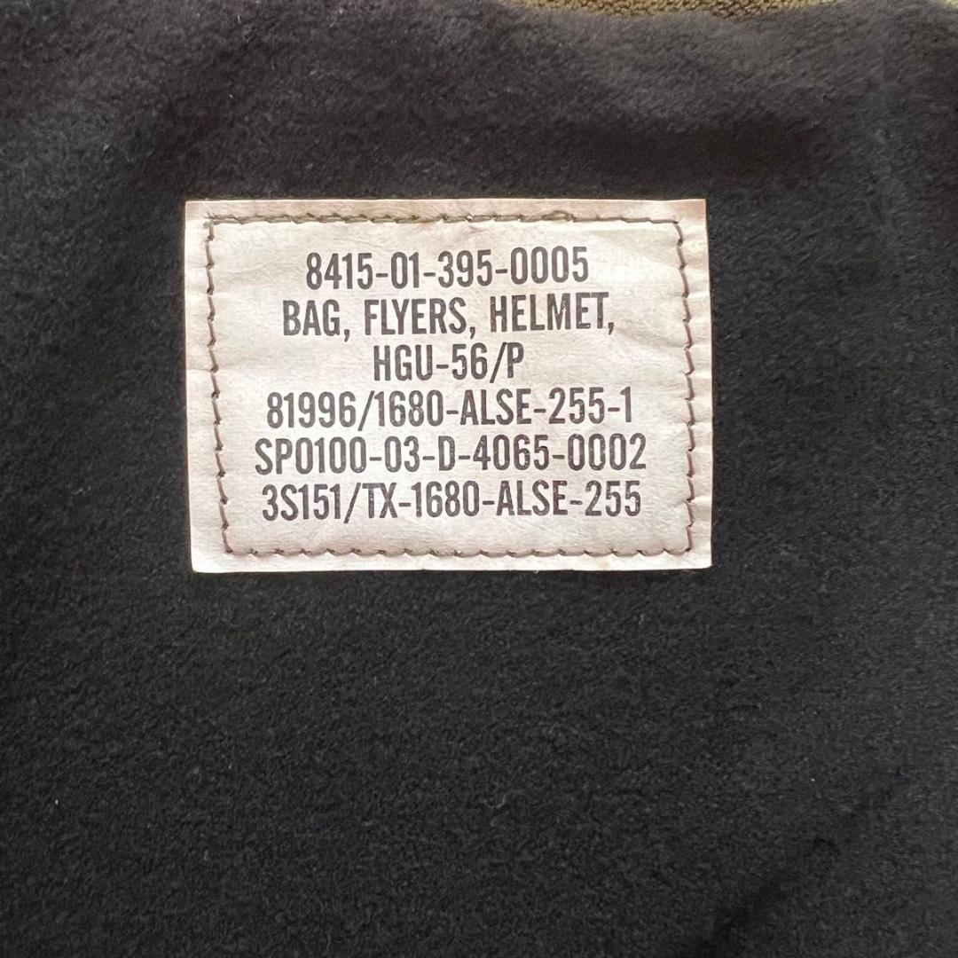 【希少レア極美品】米軍 実物 HGU-56/p ヘルメットバッグ