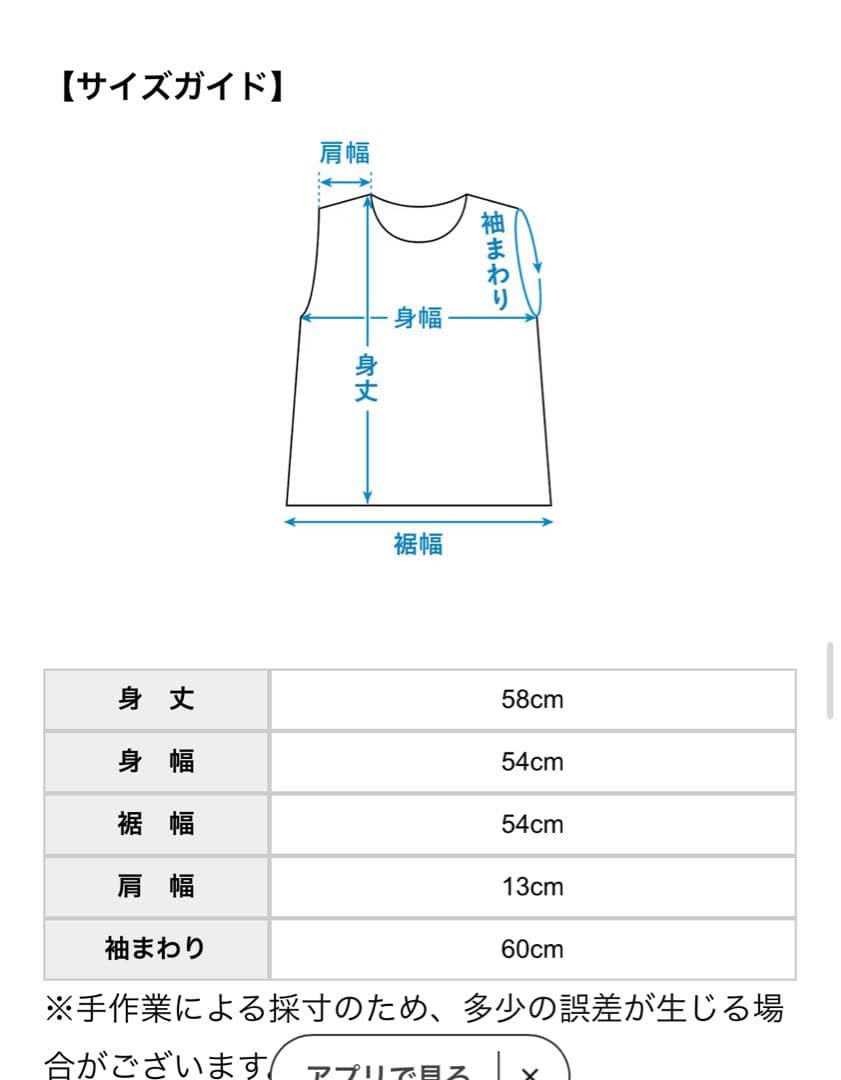 毎日着回したいキルティングベスト / よしいちひろさんコラボ（ブラック）