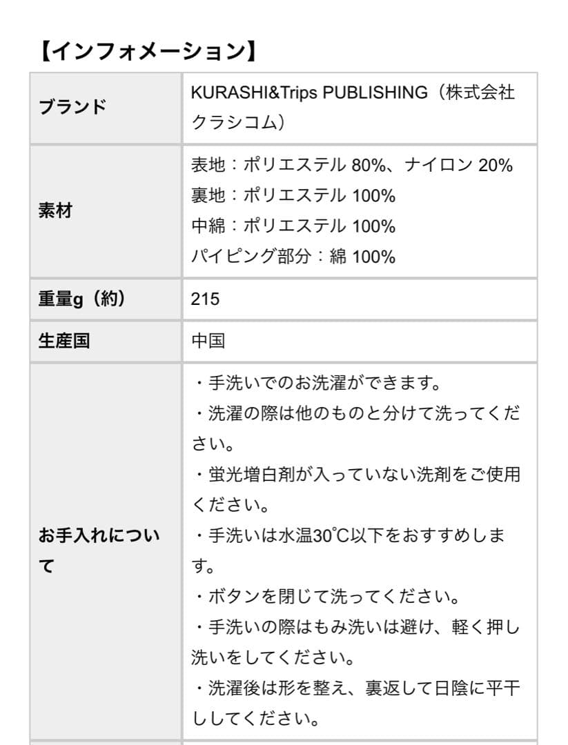 毎日着回したいキルティングベスト / よしいちひろさんコラボ（ブラック）