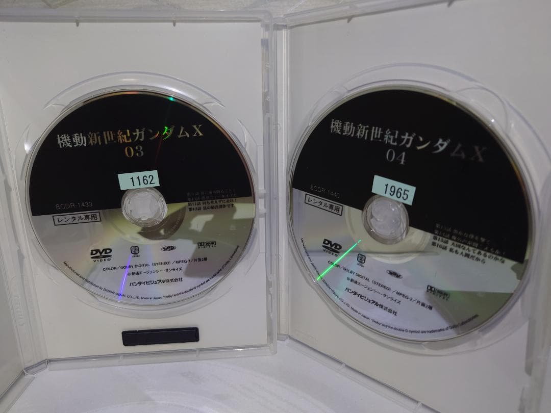 機動新世紀ガンダムX DVD 全10巻セット（レンタル版）