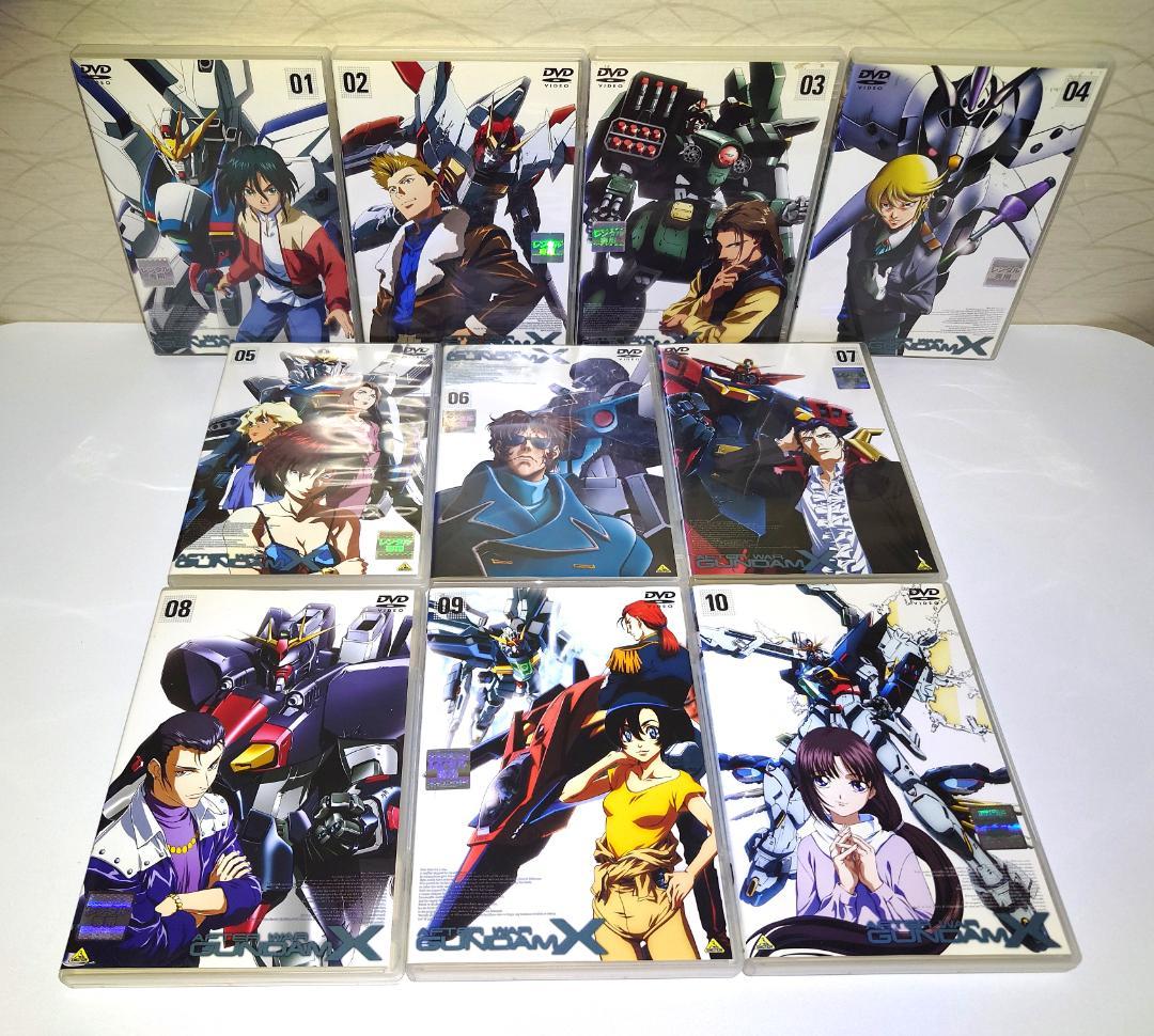機動新世紀ガンダムX DVD 全10巻セット（レンタル版）