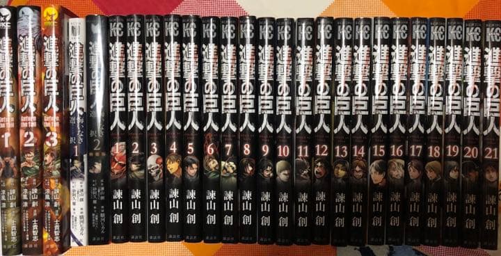 進撃の巨人　初版あり