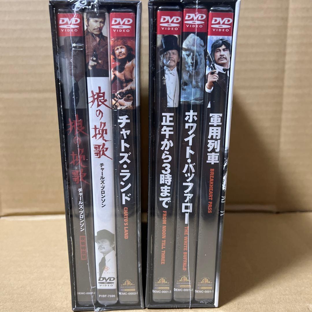 チャールズ・ブロンソン THE BRONSON DVD-BOX 全2巻セット