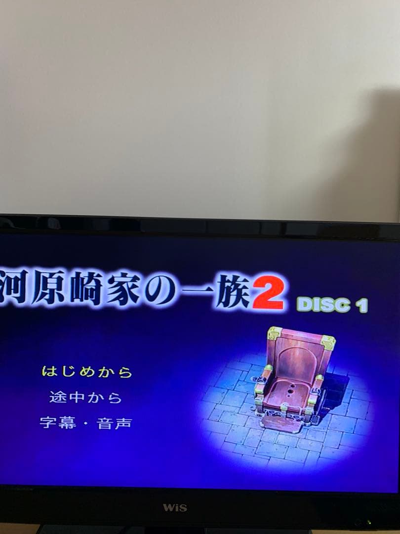 河原崎家の一族2 DVD-PG DPGソフト　3枚組