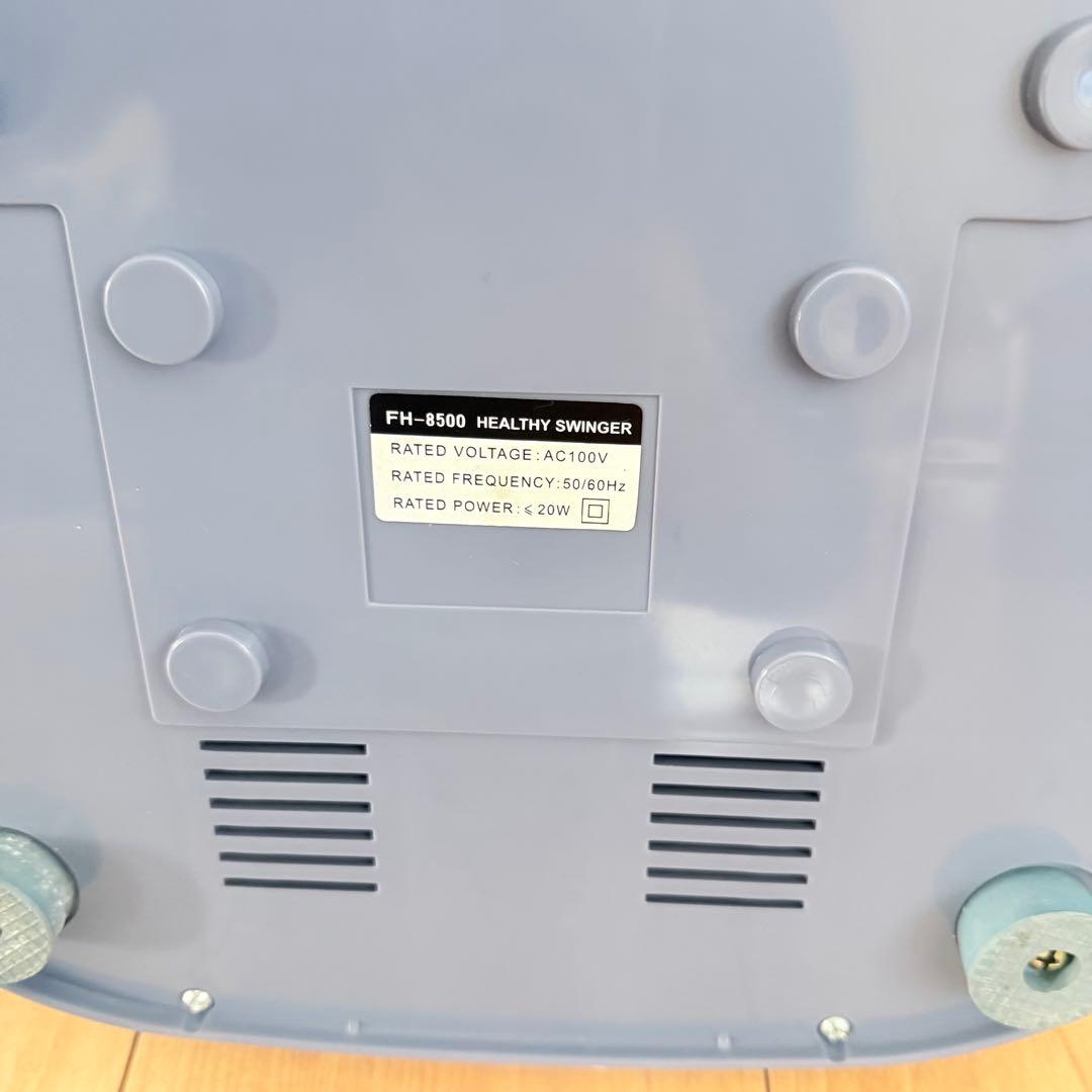 LIFE-FORCE　金魚運動　ヘルシースウィンガー　スイングマシーン