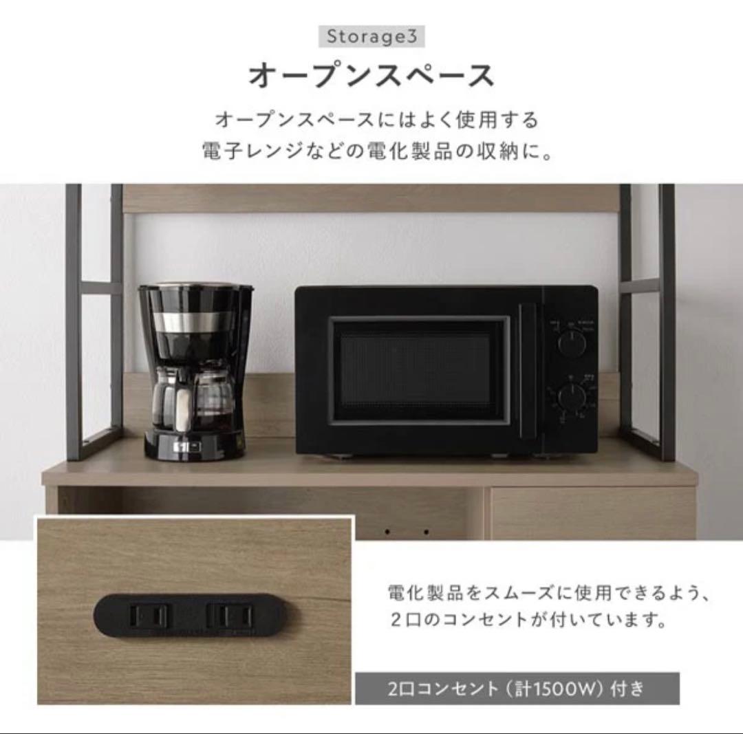 キッチンボード 『Liora リオラ』 120cm幅 グレージュ（未開封）