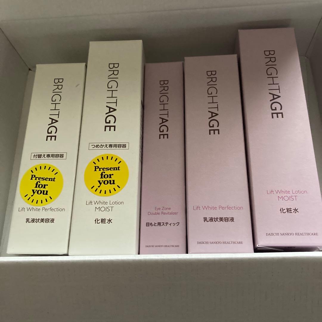 【新品未開封】BRIGHTAGE ブライトエイジ