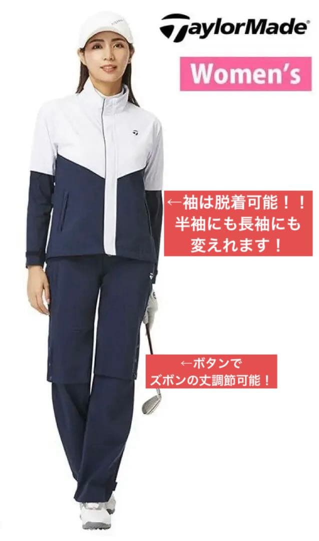 【TaylorMade】新品✨S レインウェア上下セット 袖•裾調節可能　高機能