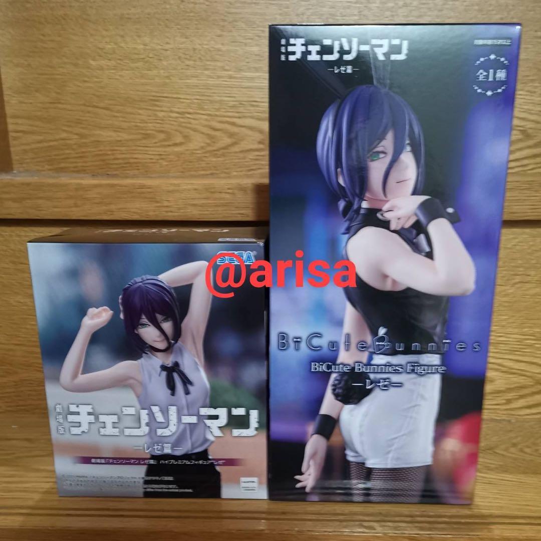 チェンソーマン BiCute レゼ ハイプレミアム　レゼ　フィギュア