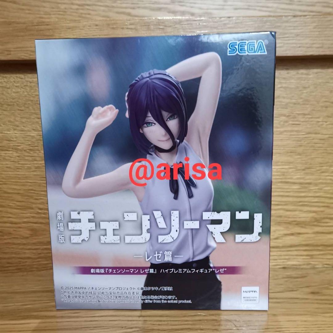 チェンソーマン BiCute レゼ ハイプレミアム　レゼ　フィギュア