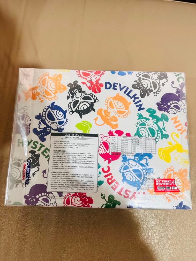 HYSTERIC MINI 離乳食 食器セット 新品未開封 ヒステリックミニ