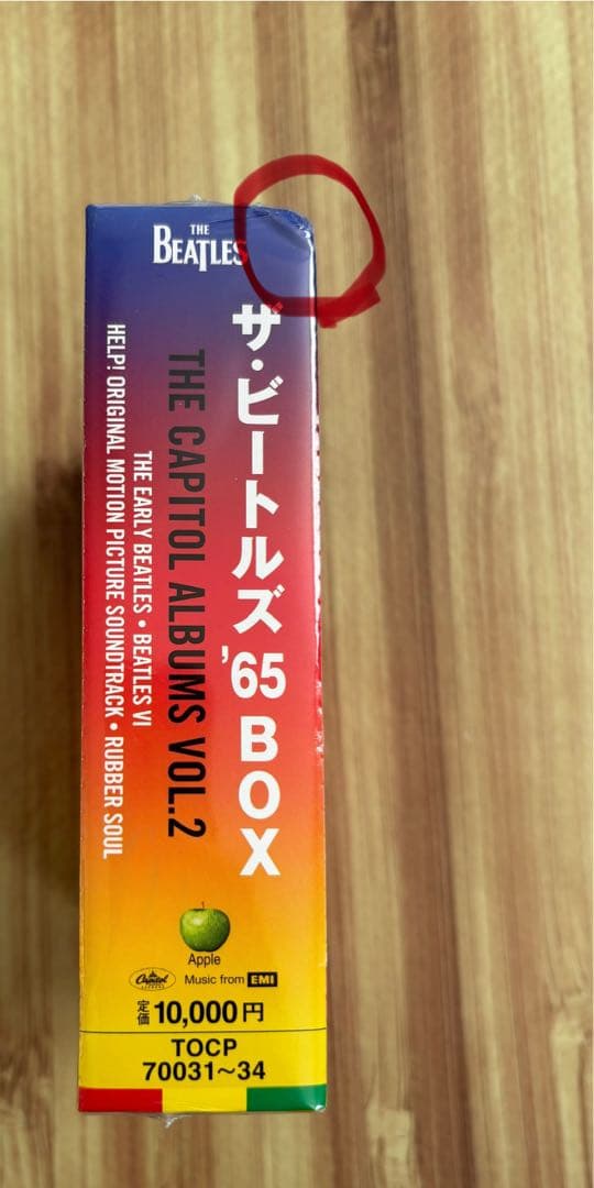 レア！未開封！ザ・ビートルズ '65 BOX