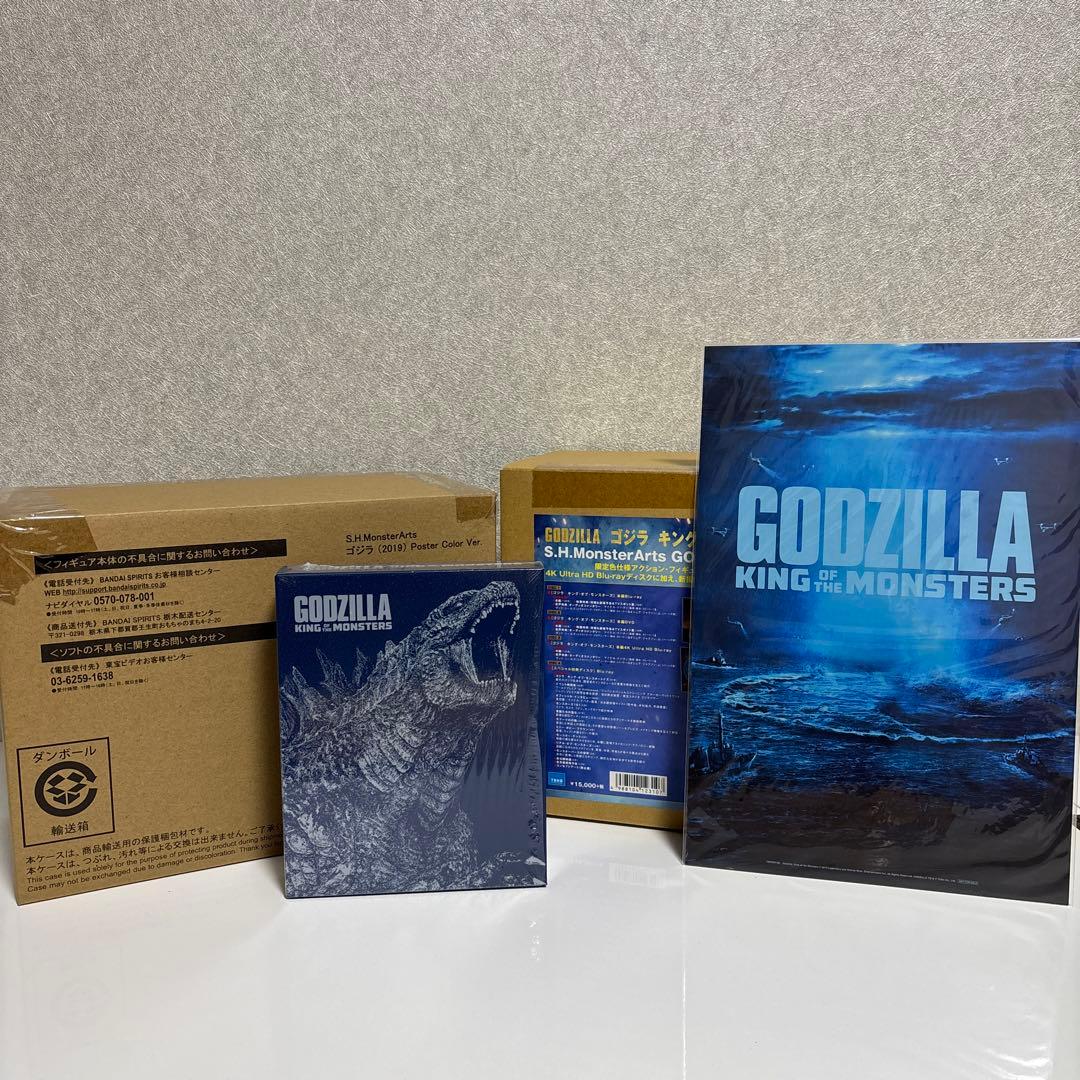 ゴジラ キング・オブ・モンスターズ [完全数量限定生産版]