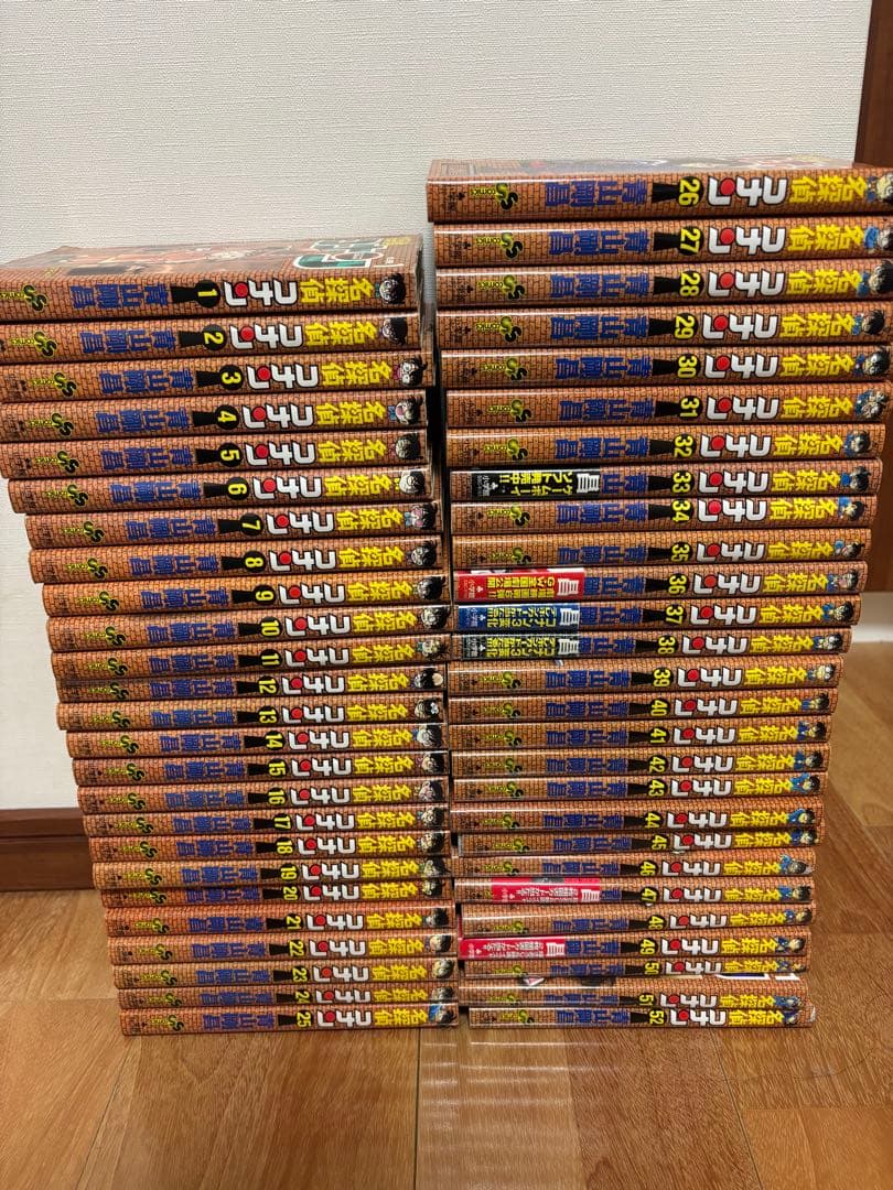 名探偵コナン 1〜52巻 セット 初版多数