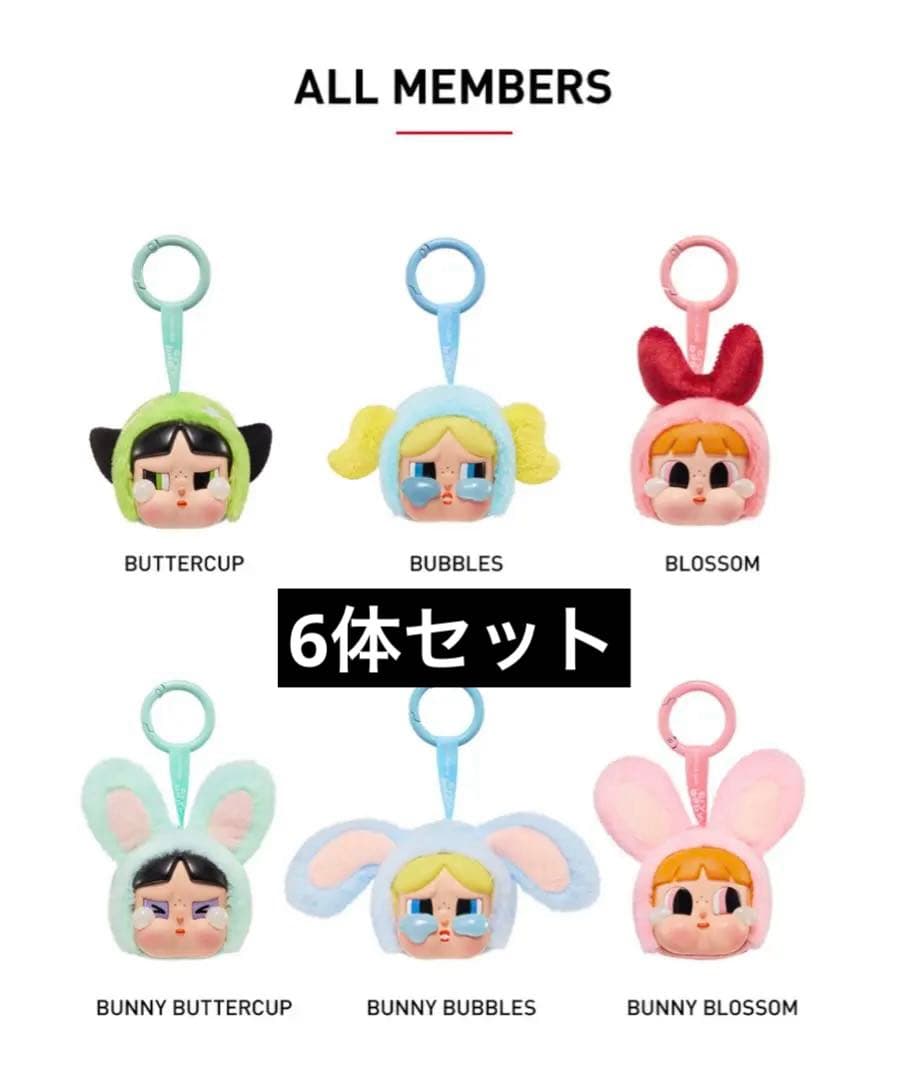 パワーパフガールズ　クライベイビー　crybaby popmart