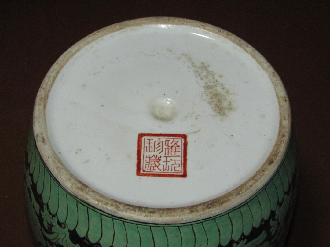 【中国古陶磁　雅玩珍蔵　蓋付茶壷　緑釉掻き落とし風絵付け　２６ｃｍ】