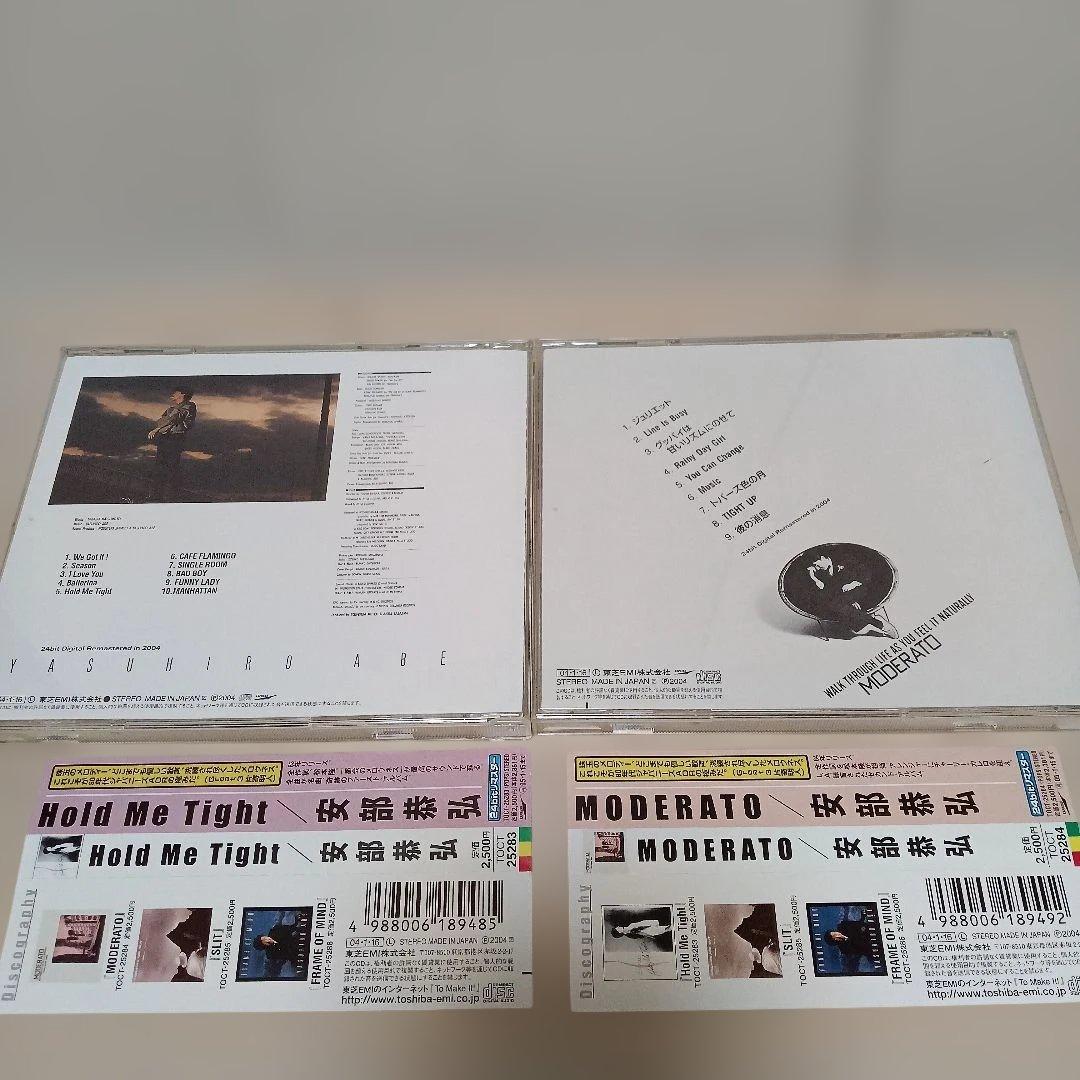 安部恭弘　CD7枚セット　CITY POP　ジャパニーズAOR