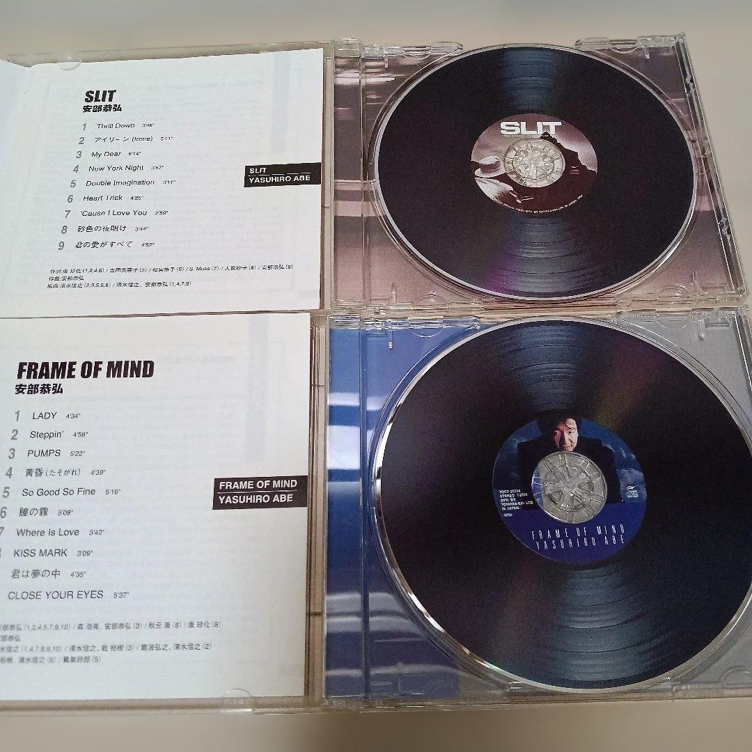 安部恭弘　CD7枚セット　CITY POP　ジャパニーズAOR