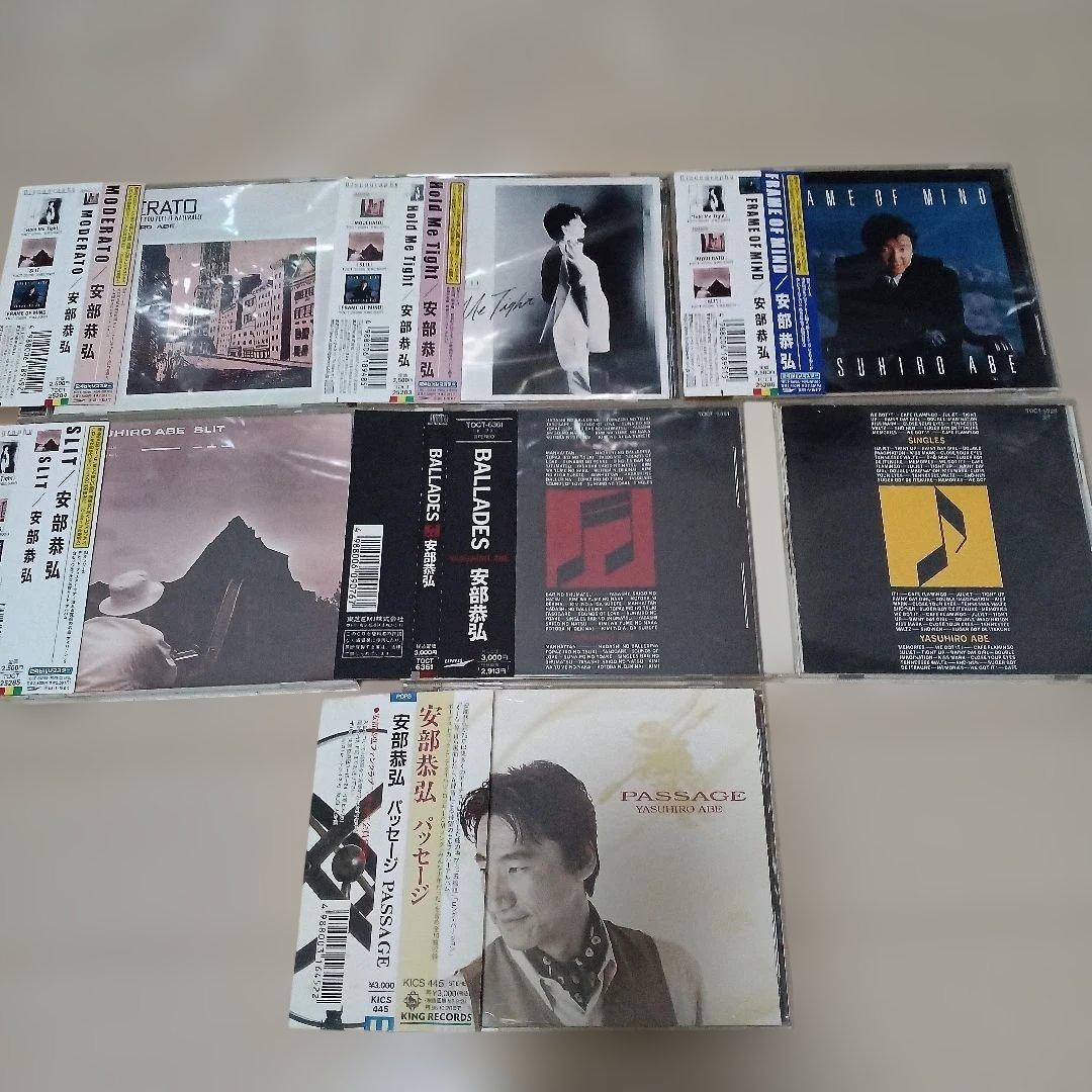 安部恭弘　CD7枚セット　CITY POP　ジャパニーズAOR