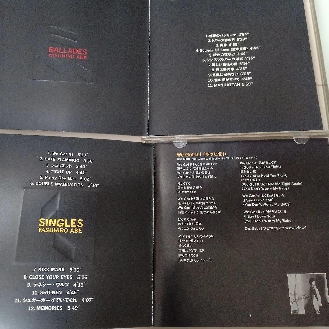 安部恭弘　CD7枚セット　CITY POP　ジャパニーズAOR