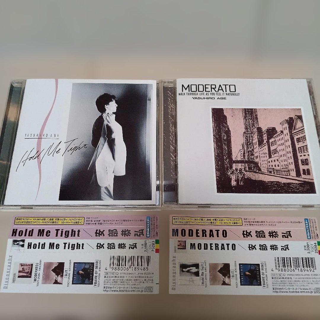 安部恭弘　CD7枚セット　CITY POP　ジャパニーズAOR