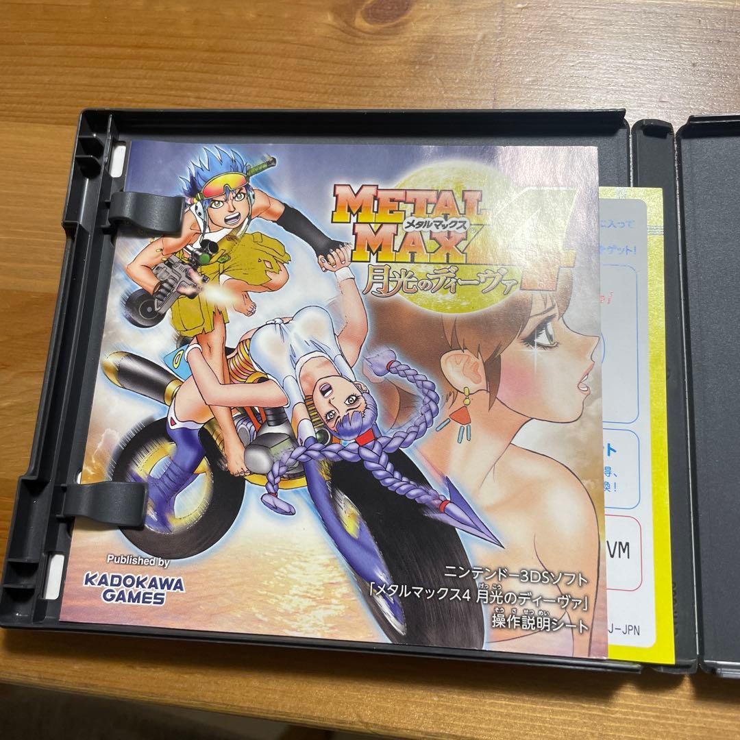 3DS L MAX4 月光のディーヴァ