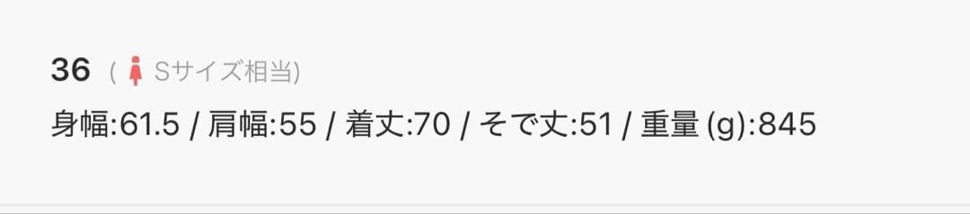 SHIPS スライバーチェックショートPコート