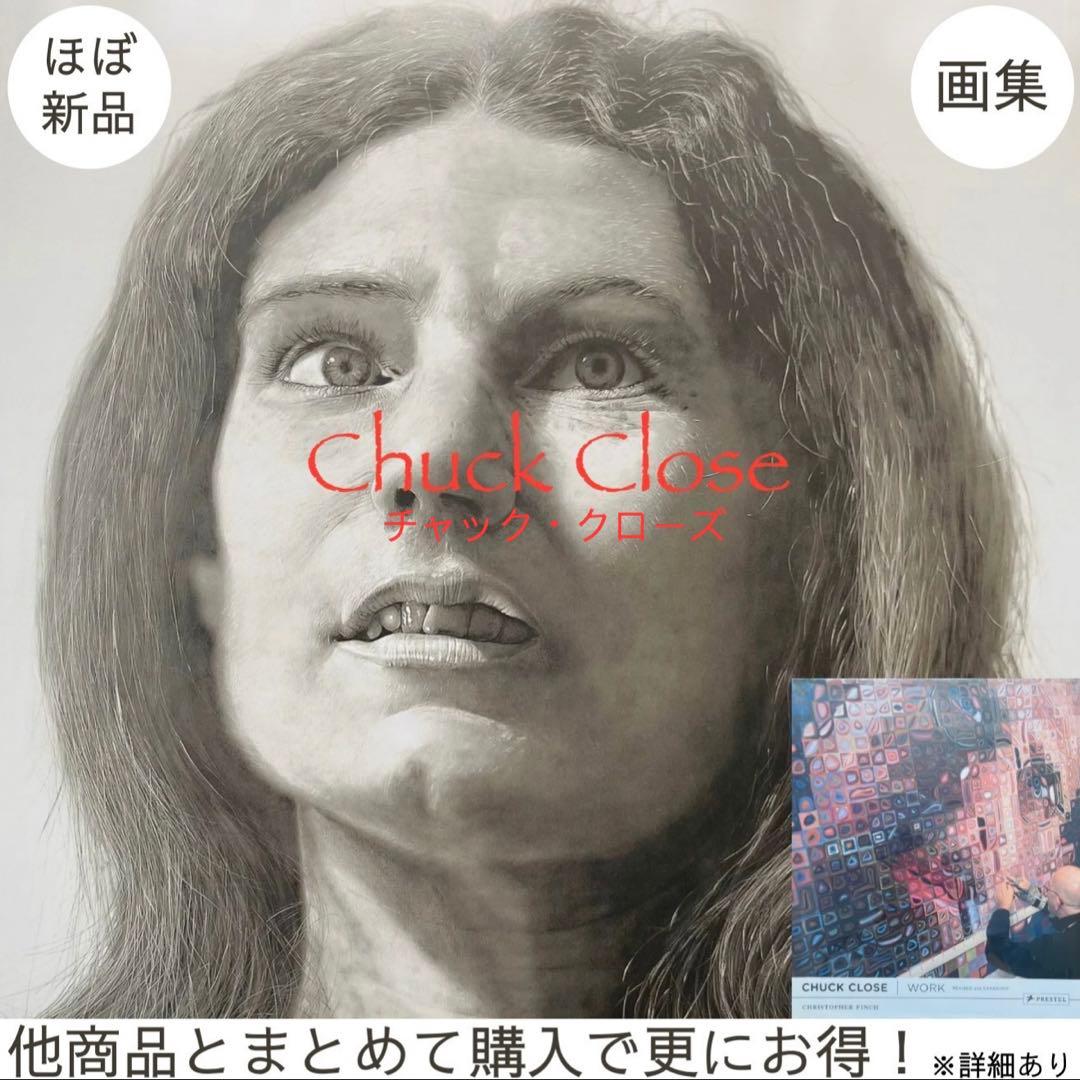 Chuck Close 画集 チャック・クローズ 洋書 ほぼ新品 Art 絵 画