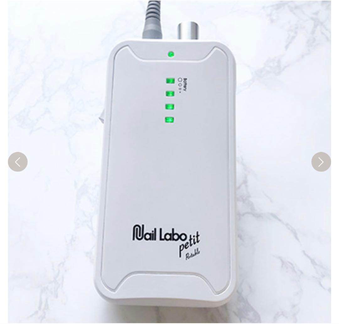 Nail Labo petit ポータブル