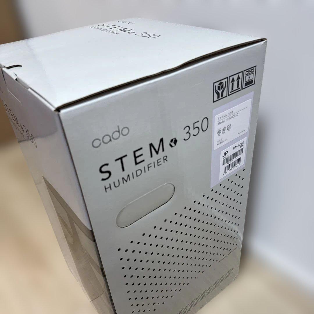 Cado STEM 350 新品未使用 加湿器 humidifier