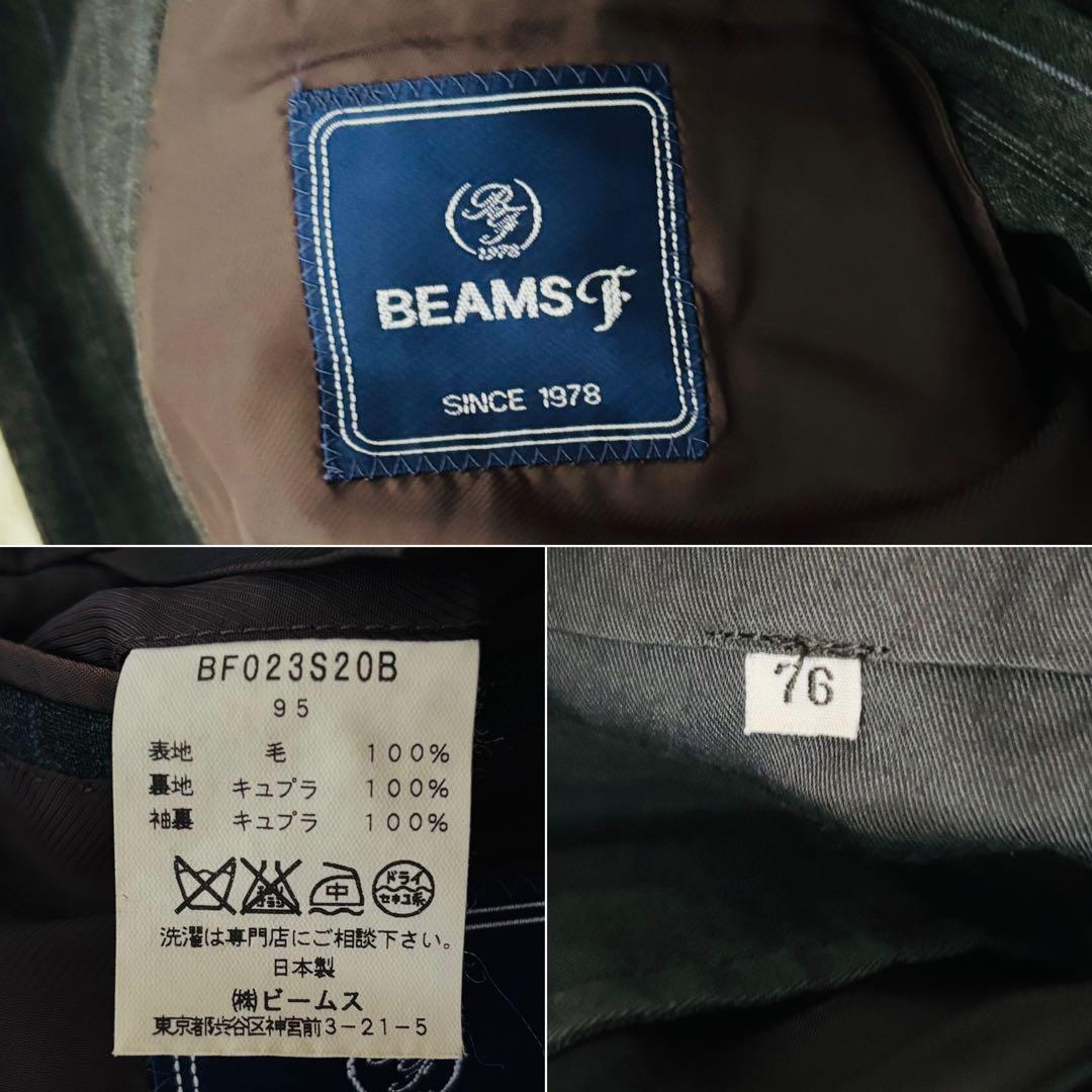 極美品✨ビームスエフ　セットアップスーツ95 76 ストライプ柄