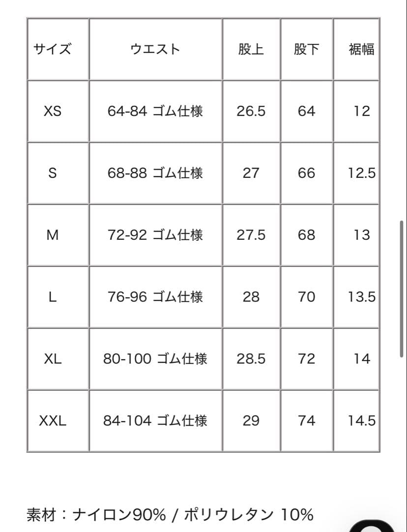 ラフログ　ハイパーストレッチ　ゴルフパンツ　S