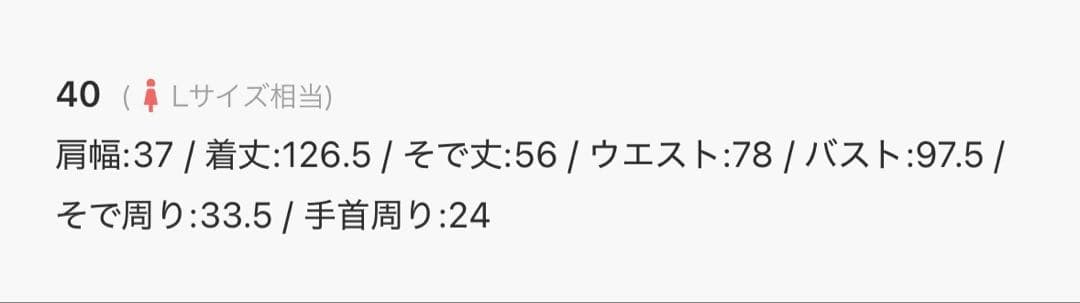 kaene オールレースメロウワンピース