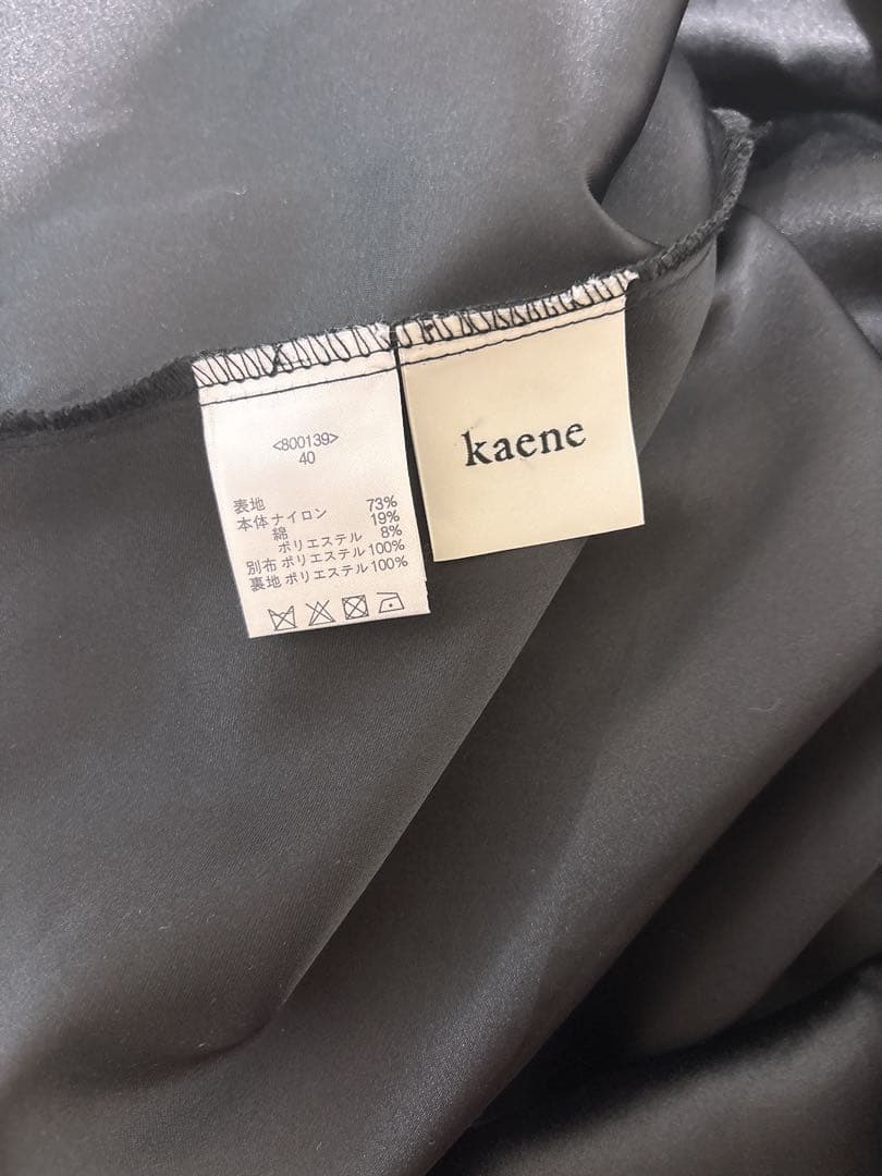 kaene オールレースメロウワンピース