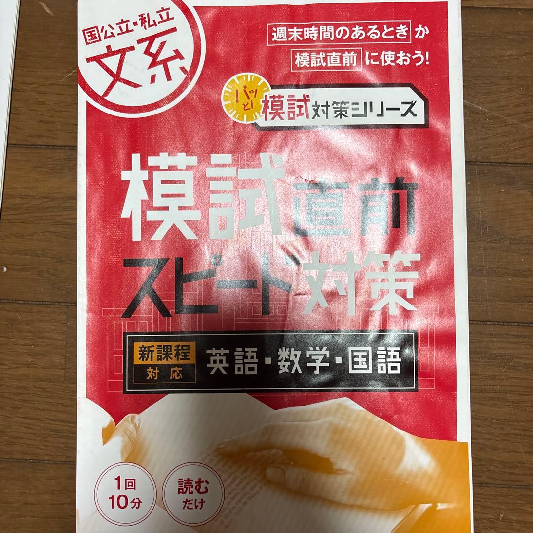 進研ゼミ高校講座 高校1~2年 80冊以上 まとめ売り