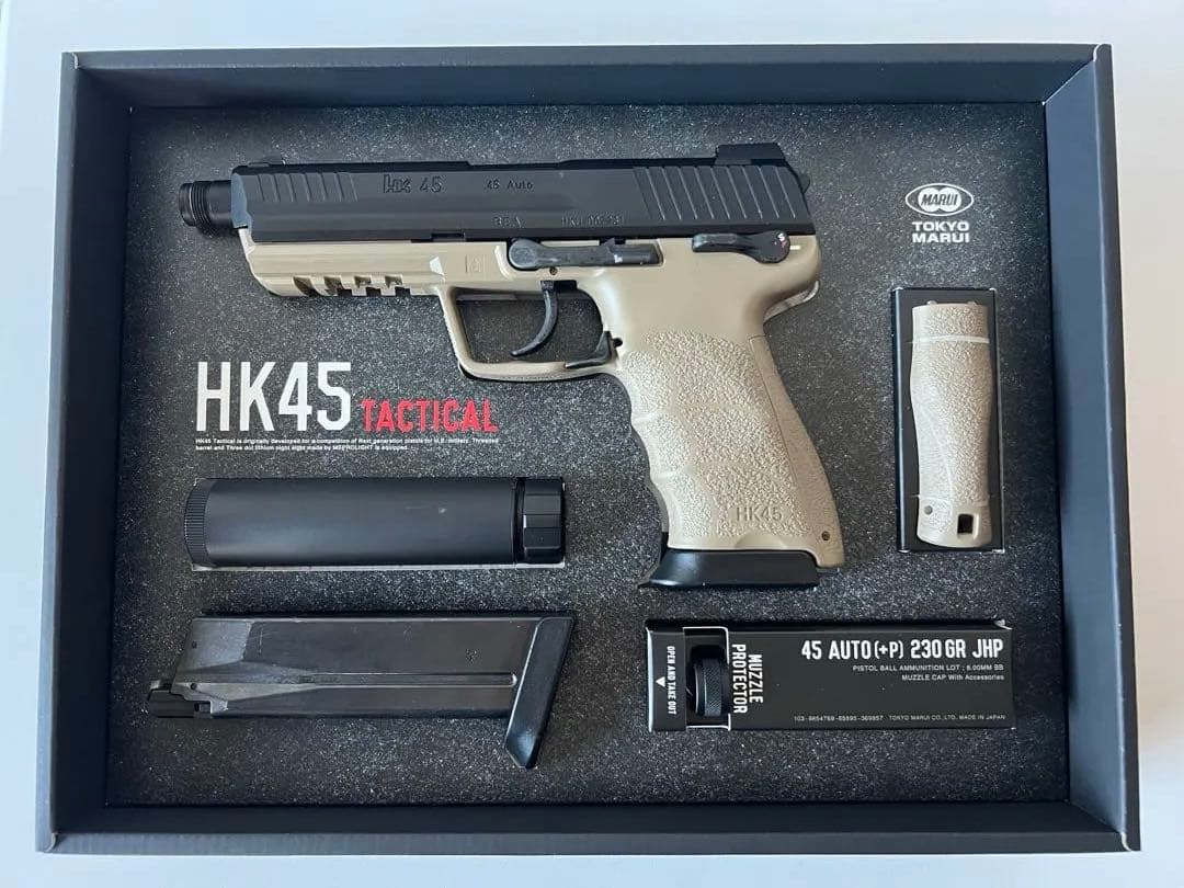 東京マルイ HK45 Tactical ガスブローバック