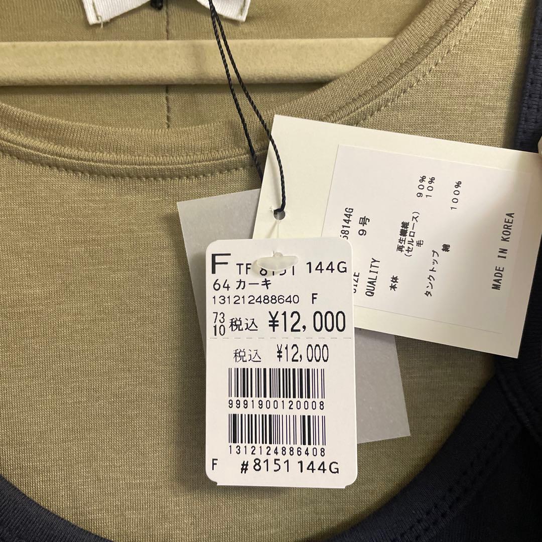 新品！スコットクラブ　FIKA 中綿ベスト他　3点セット　ヤマダヤ2026福袋