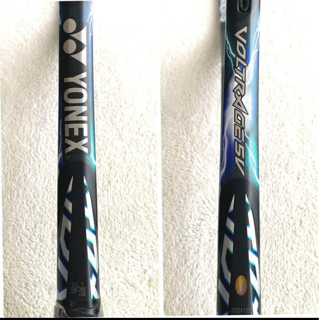 【YONEX】ボルトレイジ 5V UL1