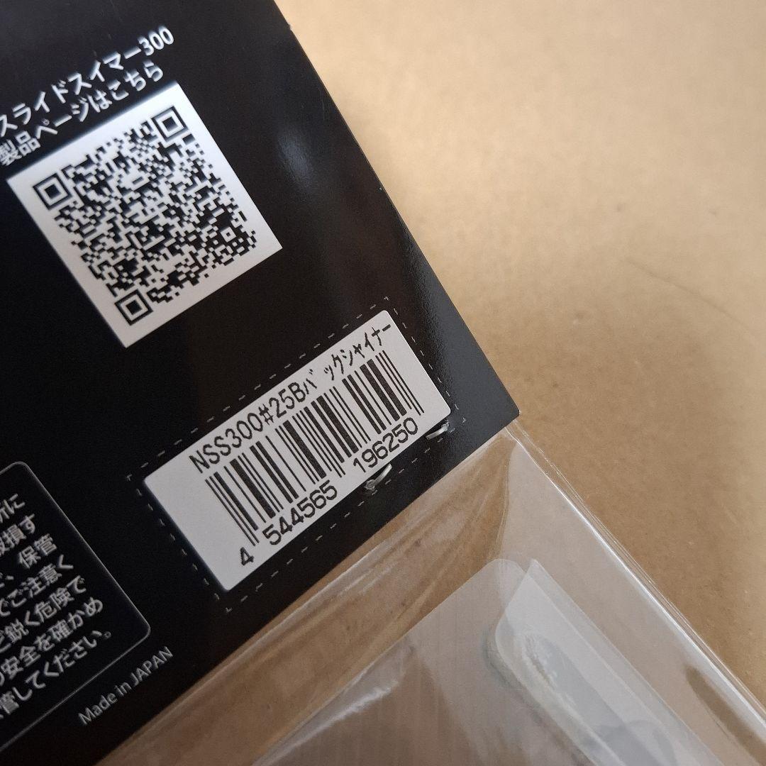 deps　デプス SLIDE SWIMMER 300 スライドスイマー300　青