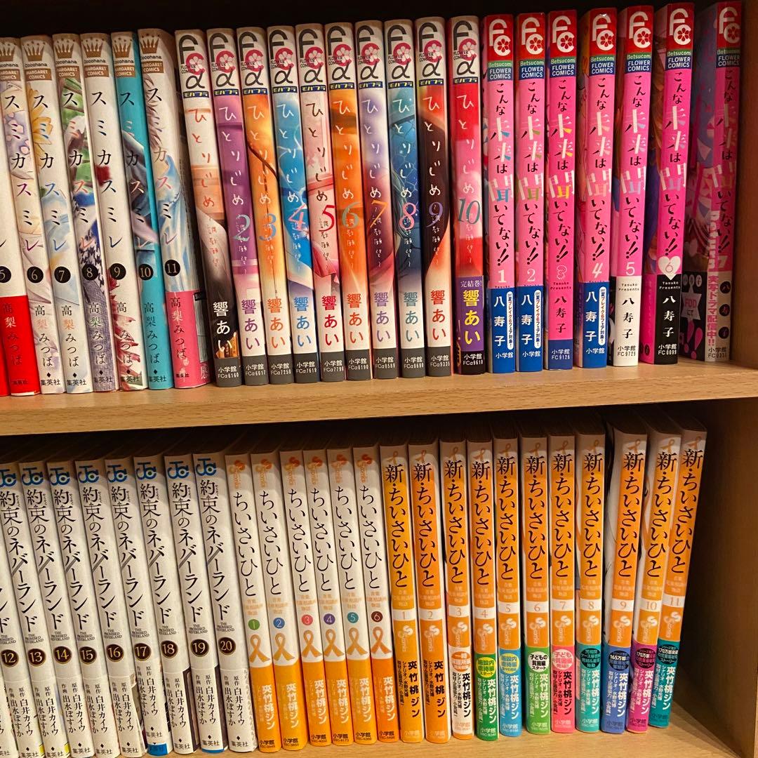 漫画　まとめ売り　マーガレット　フラワー　NO,4 タイトル毎のバラ売りOK