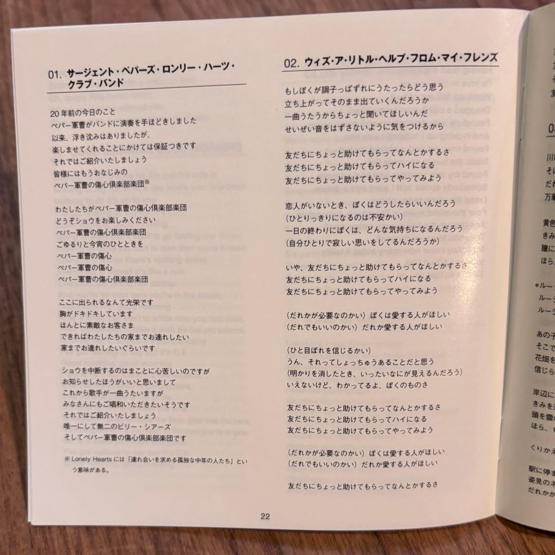 ビートルズ / ザ・ビートルズ BOX 17枚組 ドキュメンタリーDVD付