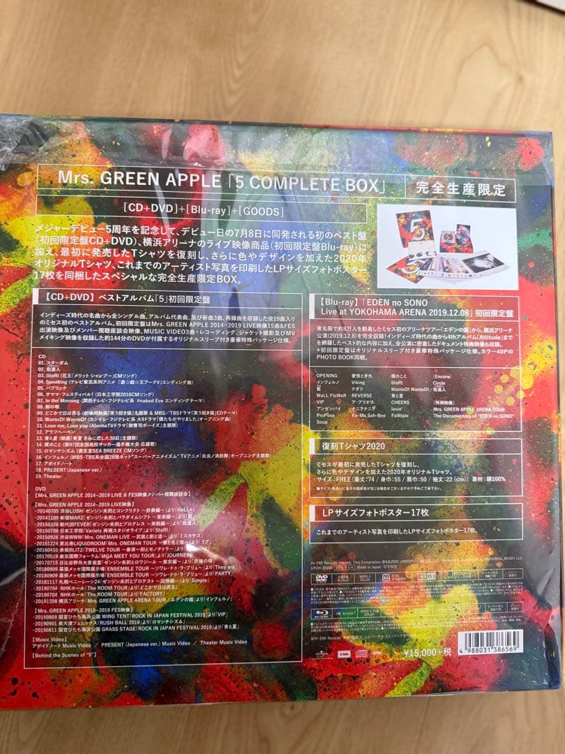 邦楽 Mrs. GREEN APPLE 5 COMPLETE BOX