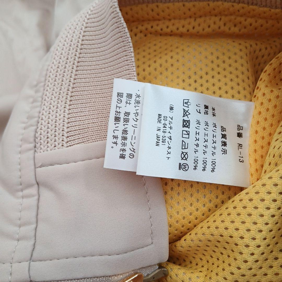 レザレクションRESURRECTIONのライトブルゾン